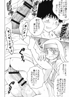 (C75) [St. Rio (Purin, Kichigai Teiou)] Toaru Otaku no Index #2 (Toaru Majutsu no Index) - page 36