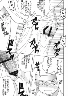 (C75) [St. Rio (Purin, Kichigai Teiou)] Toaru Otaku no Index #2 (Toaru Majutsu no Index) - page 45