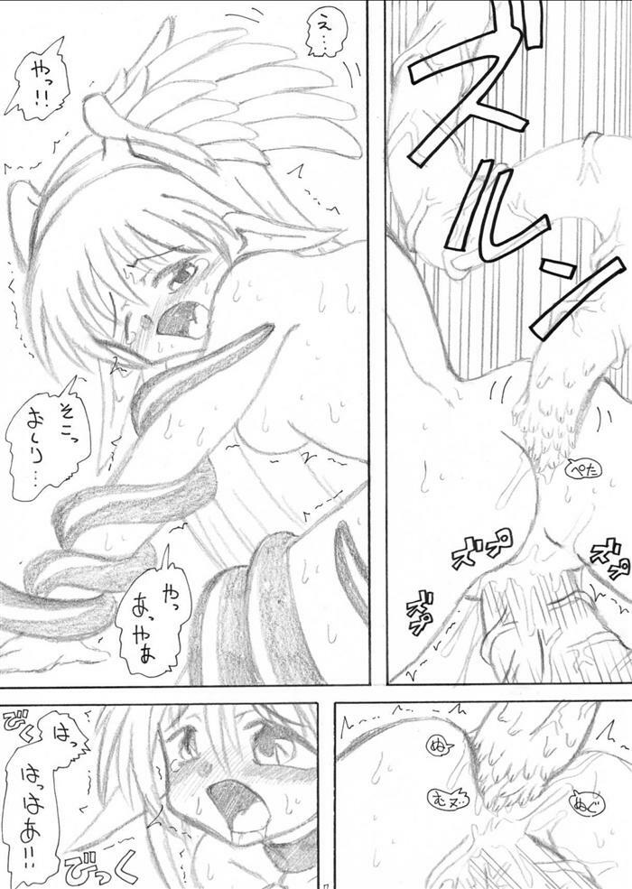 [MYON+1] Rakugaki Bon. Goukanshokushu 1 (Shining Tears) page 7 full