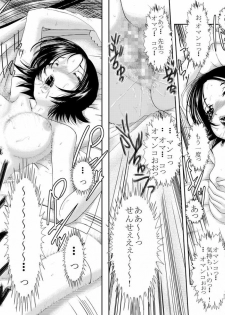 [Hidarumaya (BLAZE)] N... Maa... Futsuu (Sayonara Zetsubou Sensei) - page 10