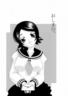 [Hidarumaya (BLAZE)] N... Maa... Futsuu (Sayonara Zetsubou Sensei) - page 23