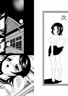 [Hidarumaya (BLAZE)] N... Maa... Futsuu (Sayonara Zetsubou Sensei) - page 25