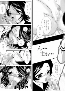 [Hidarumaya (BLAZE)] N... Maa... Futsuu (Sayonara Zetsubou Sensei) - page 26