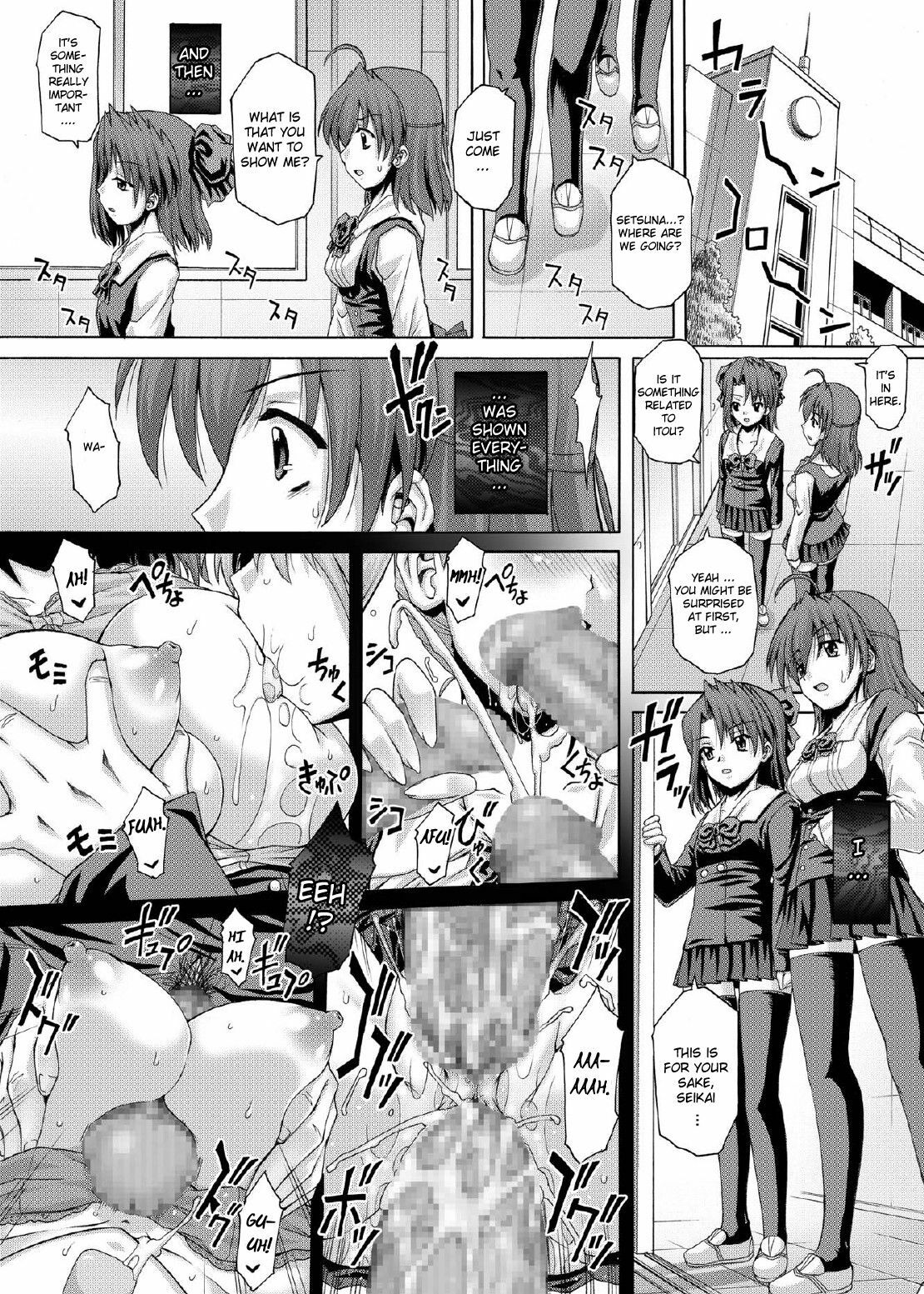 (C73) [Studio ParM (Kotobuki Utage)] PM15 Minna ga Nozomu Kotae | Everyone's Desired Response (School Days) [English] page 11 full