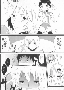 (C76) [nsj (Saeki Kendji)] Shinji Ikusei Keikaku The Another Possibility (Neon Genesis Evangelion) - page 10