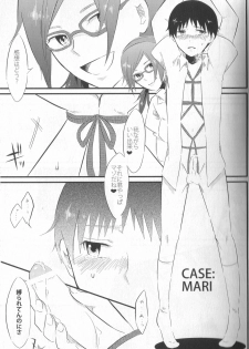 (C76) [nsj (Saeki Kendji)] Shinji Ikusei Keikaku The Another Possibility (Neon Genesis Evangelion) - page 19