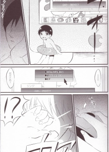 (C76) [nsj (Saeki Kendji)] Shinji Ikusei Keikaku The Another Possibility (Neon Genesis Evangelion) - page 3