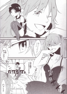 (C76) [nsj (Saeki Kendji)] Shinji Ikusei Keikaku The Another Possibility (Neon Genesis Evangelion) - page 5
