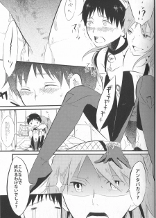 (C76) [nsj (Saeki Kendji)] Shinji Ikusei Keikaku The Another Possibility (Neon Genesis Evangelion) - page 9