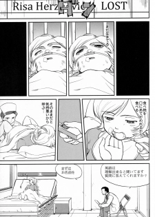 [Takotsuboya (TK)] Outsider 6 - page 42