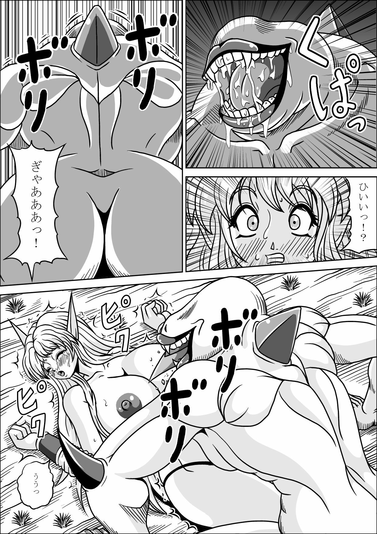 [Pyramid House (Muscleman)] Boukoku no Elf Hime page 13 full