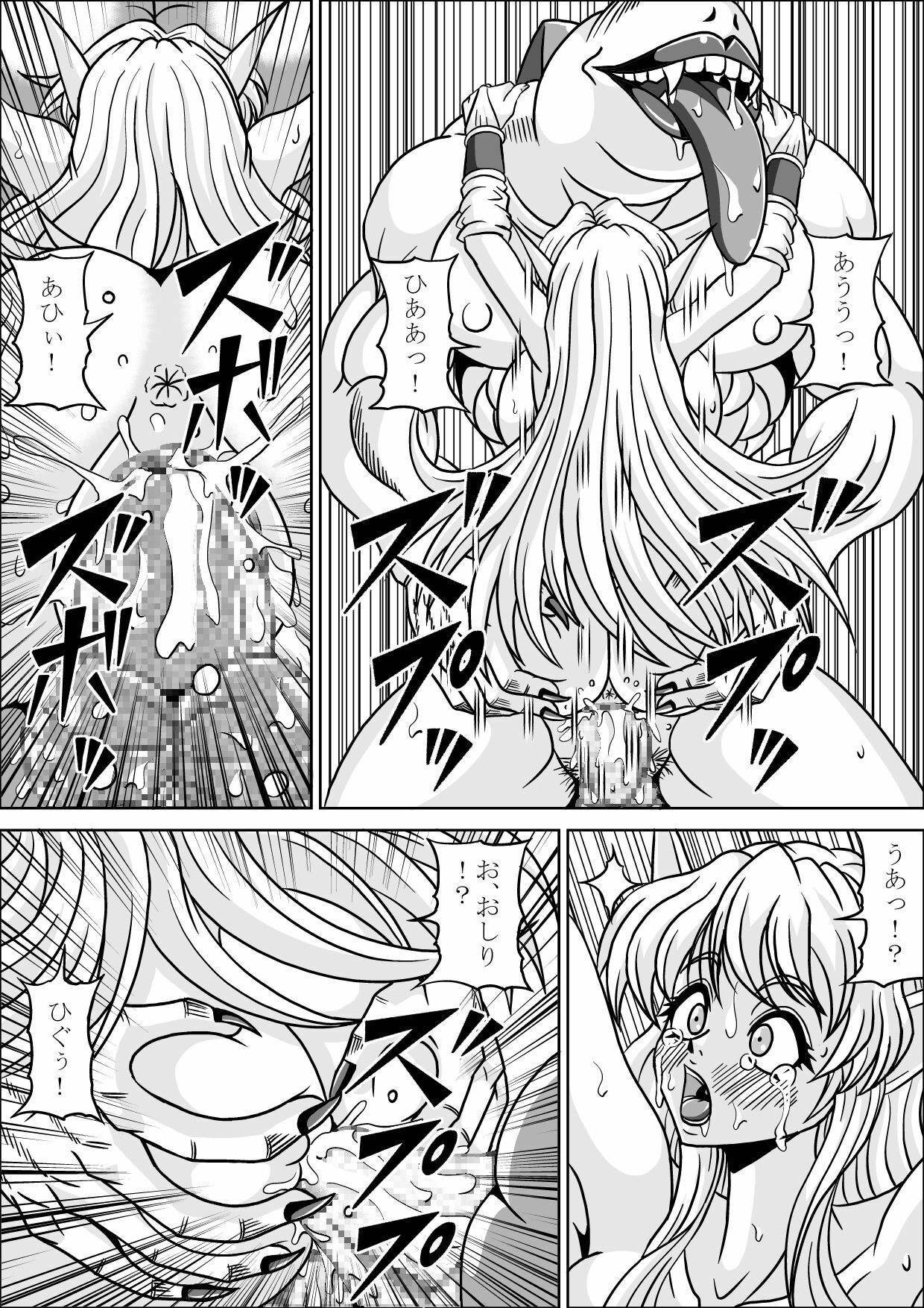 [Pyramid House (Muscleman)] Boukoku no Elf Hime page 26 full