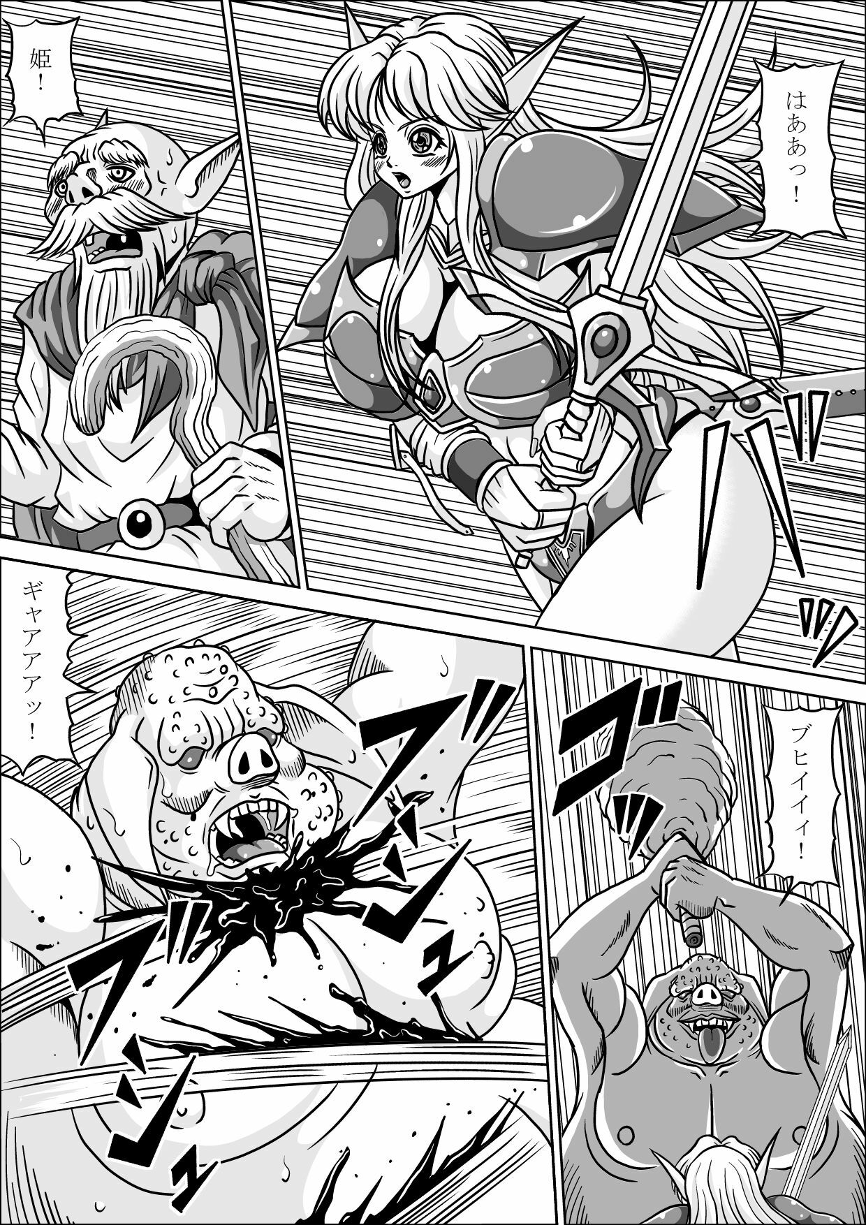 [Pyramid House (Muscleman)] Boukoku no Elf Hime page 6 full