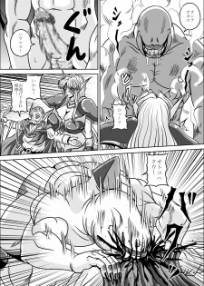 [Pyramid House (Muscleman)] Boukoku no Elf Hime - page 11