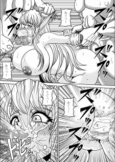 [Pyramid House (Muscleman)] Boukoku no Elf Hime - page 25