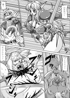 [Pyramid House (Muscleman)] Boukoku no Elf Hime - page 6