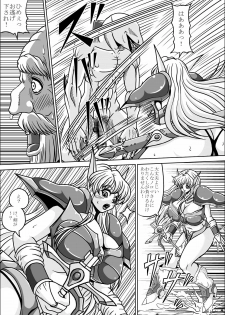 [Pyramid House (Muscleman)] Boukoku no Elf Hime - page 9