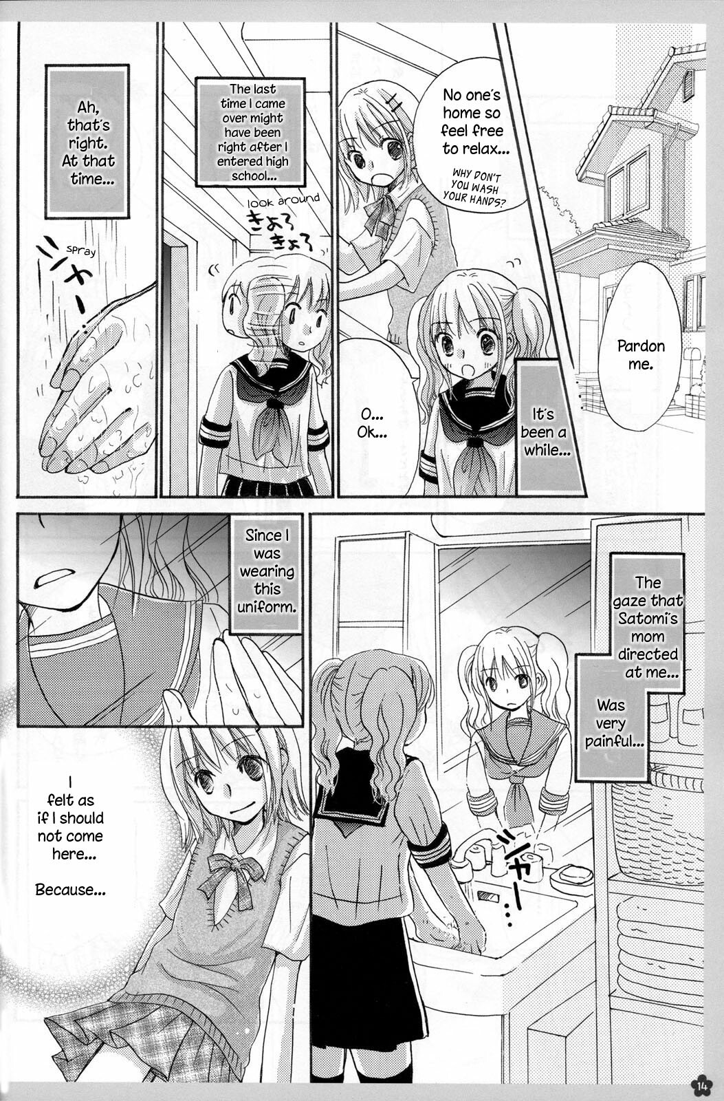 (C76) [Yuririn no Moto (Yuririn)] Koi no Charade [English] [Wings of Yuri] page 14 full