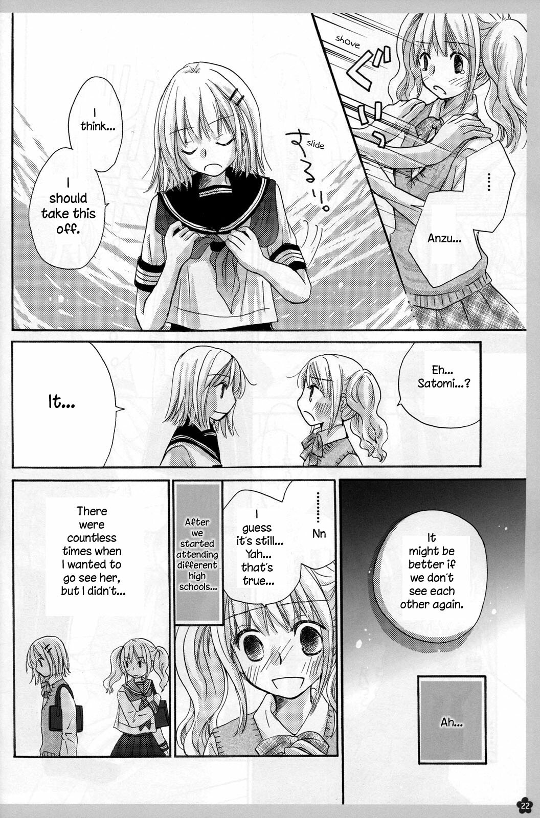 (C76) [Yuririn no Moto (Yuririn)] Koi no Charade [English] [Wings of Yuri] page 22 full