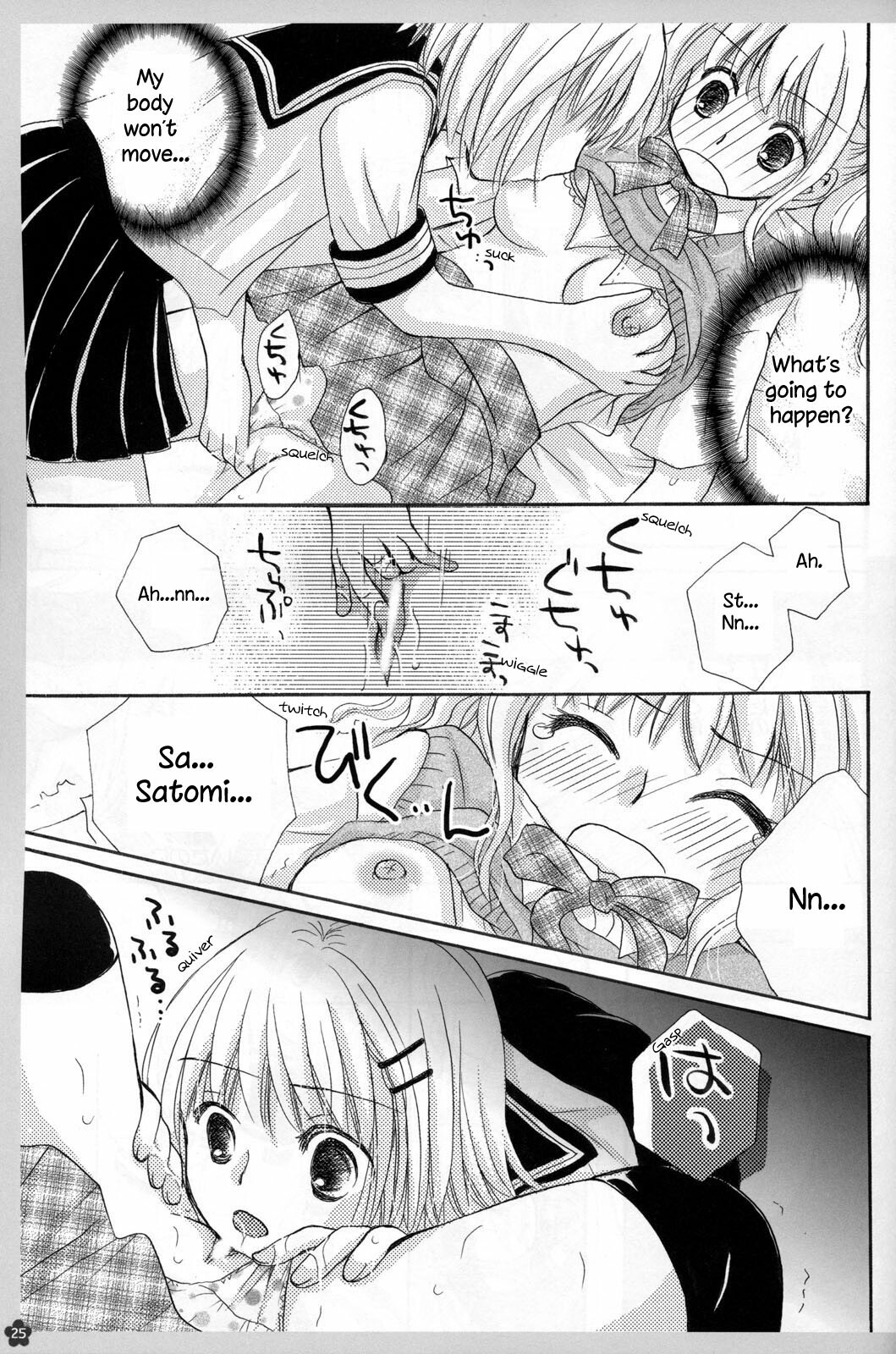 (C76) [Yuririn no Moto (Yuririn)] Koi no Charade [English] [Wings of Yuri] page 25 full