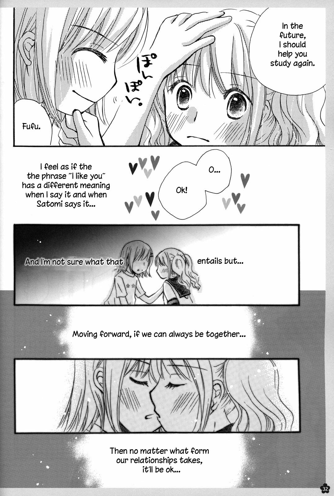 (C76) [Yuririn no Moto (Yuririn)] Koi no Charade [English] [Wings of Yuri] page 32 full