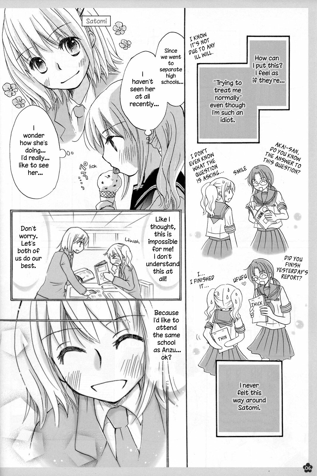 (C76) [Yuririn no Moto (Yuririn)] Koi no Charade [English] [Wings of Yuri] page 6 full