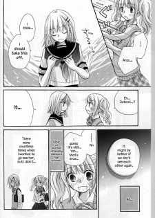 (C76) [Yuririn no Moto (Yuririn)] Koi no Charade [English] [Wings of Yuri] - page 22