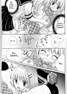 (C76) [Yuririn no Moto (Yuririn)] Koi no Charade [English] [Wings of Yuri] - page 25