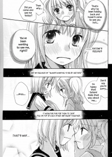 (C76) [Yuririn no Moto (Yuririn)] Koi no Charade [English] [Wings of Yuri] - page 27