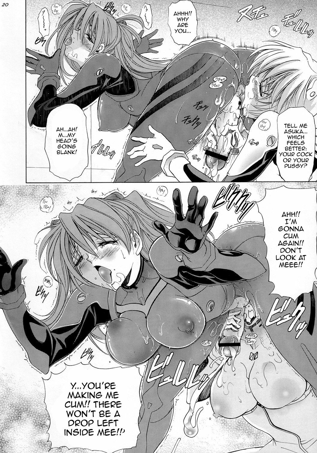 (C73) [Kawaraya Honpo (Kawaraya A-ta)] Hana - Maki no Juugo - Tama no Hana (Neon Genesis Evangelion) [English] {doujin-moe.us} page 19 full