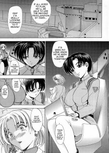 (C73) [Kawaraya Honpo (Kawaraya A-ta)] Hana - Maki no Juugo - Tama no Hana (Neon Genesis Evangelion) [English] {doujin-moe.us} - page 2