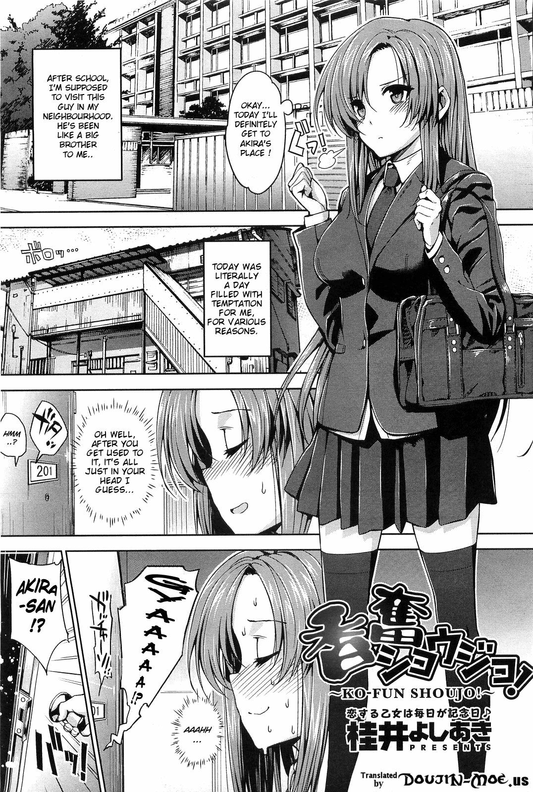 [Katsurai Yoshiaki] Ko-fun Shoujo! (COMIC Megastore 2010-06) [English] {doujin-moe.us} page 1 full