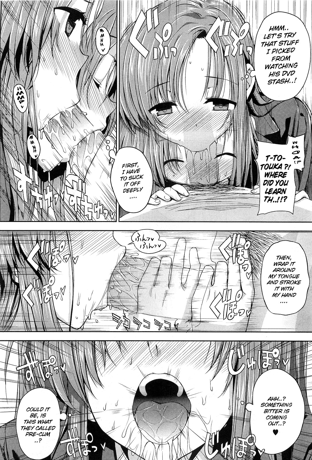 [Katsurai Yoshiaki] Ko-fun Shoujo! (COMIC Megastore 2010-06) [English] {doujin-moe.us} page 16 full