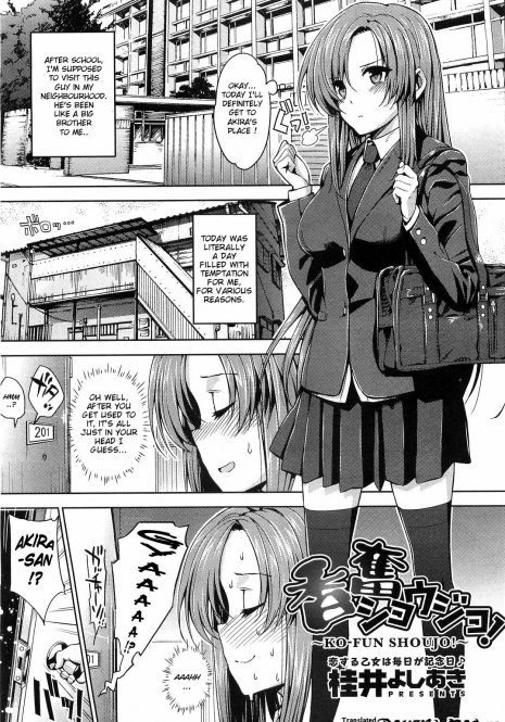 [Katsurai Yoshiaki] Ko-fun Shoujo! (COMIC Megastore 2010-06) [English] {doujin-moe.us}