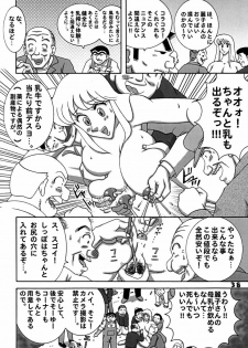 (C78) [Dynamite Honey (Machi Gaita)] Kochikame Dynamite DX2 (Kochikame) - page 38