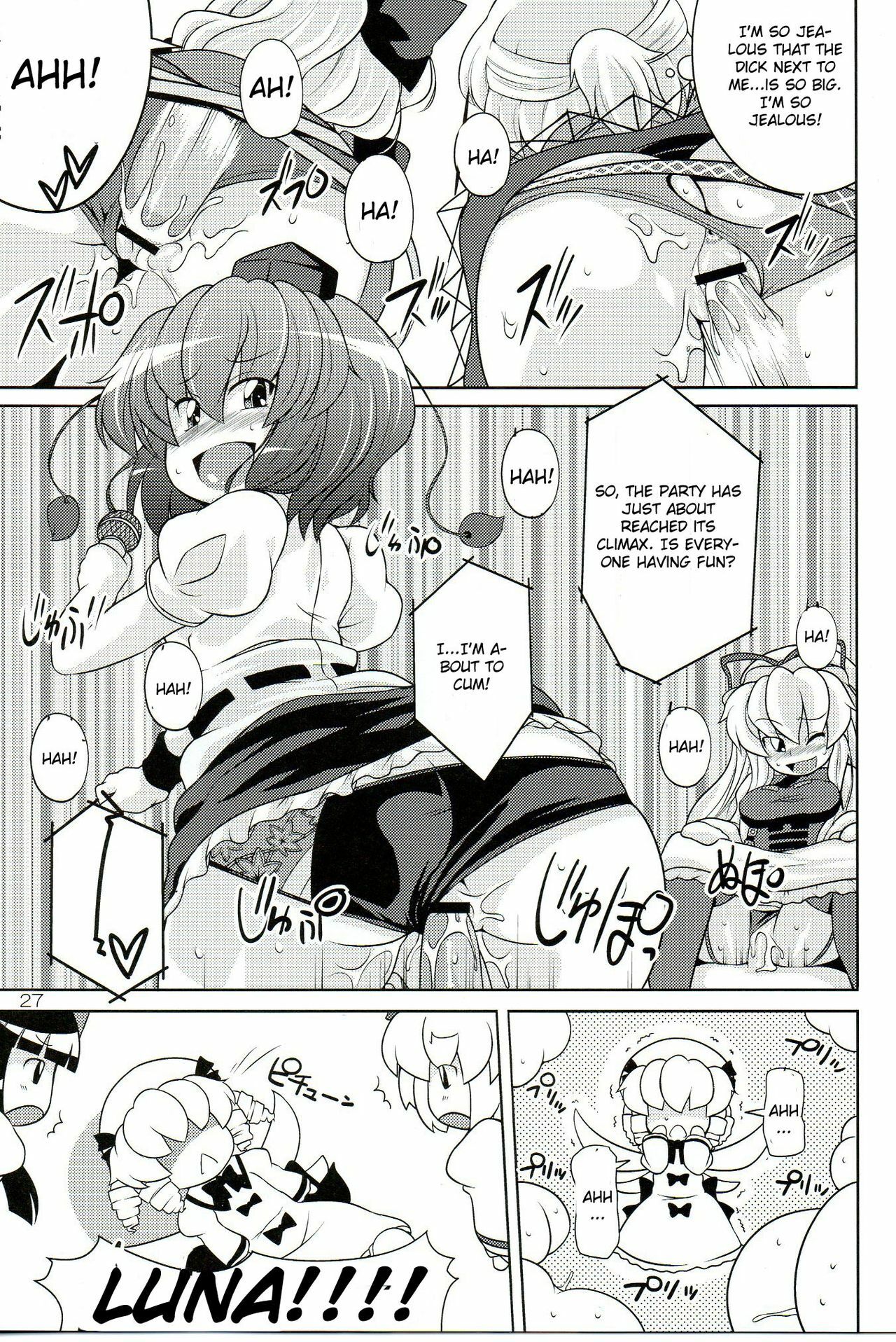 (C77) [Watosato (Sugiura Sen)] Gensoukyou Ketsu Matsuri | Gensoukyo Ass Festival (Touhou Project) [English] [CGRascal] page 27 full