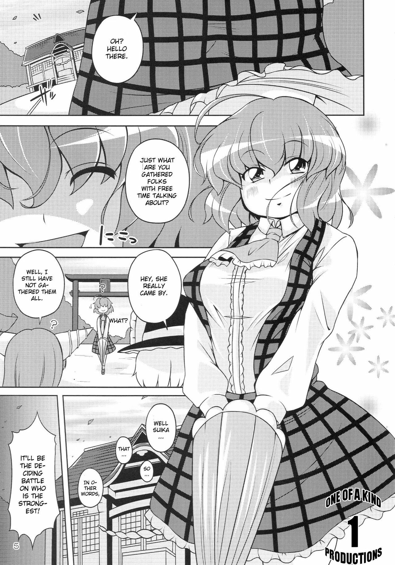 (C77) [Watosato (Sugiura Sen)] Gensoukyou Ketsu Matsuri | Gensoukyo Ass Festival (Touhou Project) [English] [CGRascal] page 5 full