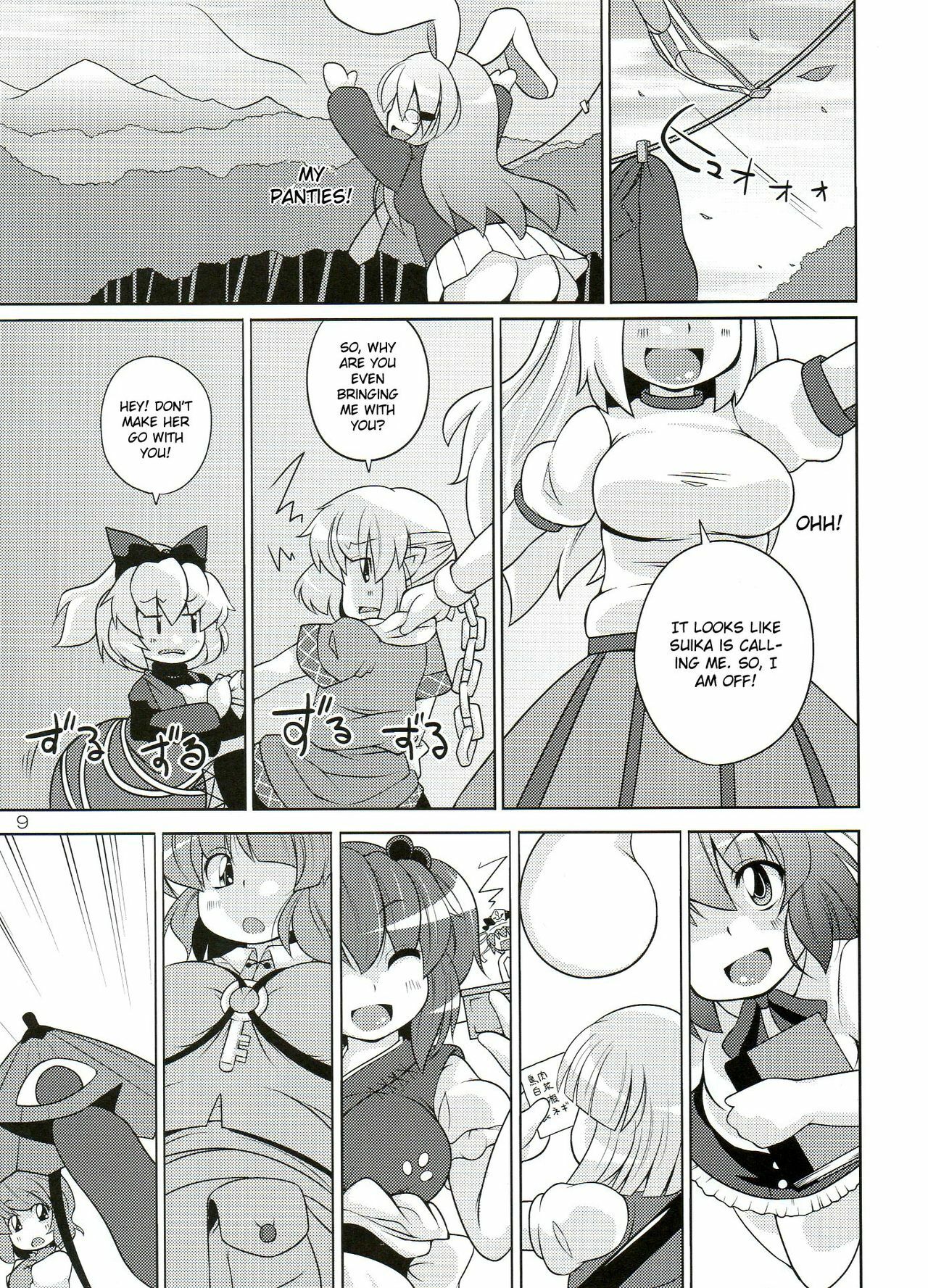 (C77) [Watosato (Sugiura Sen)] Gensoukyou Ketsu Matsuri | Gensoukyo Ass Festival (Touhou Project) [English] [CGRascal] page 9 full