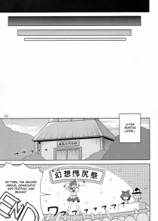 (C77) [Watosato (Sugiura Sen)] Gensoukyou Ketsu Matsuri | Gensoukyo Ass Festival (Touhou Project) [English] [CGRascal] - page 29