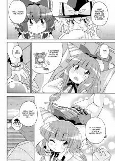 (C77) [Watosato (Sugiura Sen)] Gensoukyou Ketsu Matsuri | Gensoukyo Ass Festival (Touhou Project) [English] [CGRascal] - page 4