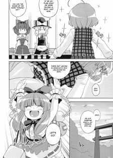 (C77) [Watosato (Sugiura Sen)] Gensoukyou Ketsu Matsuri | Gensoukyo Ass Festival (Touhou Project) [English] [CGRascal] - page 6