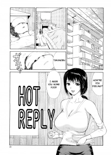 [Koino Jou] HOT REPLY (Hitozuma Katei Kyoushi Ritsuko) [English] [ugliblawg] - page 1