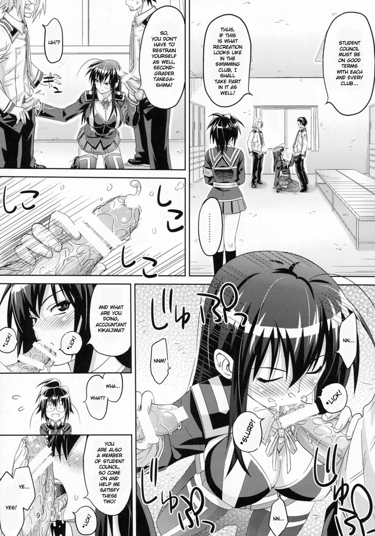 (C77) [Muchi Muchi 7 (Hikami Dan, Sanagi Torajirou)] Kaikei no Oshigoto | Accounting Job (Medaka Box) [English] {doujin-moe.us} page 11 full