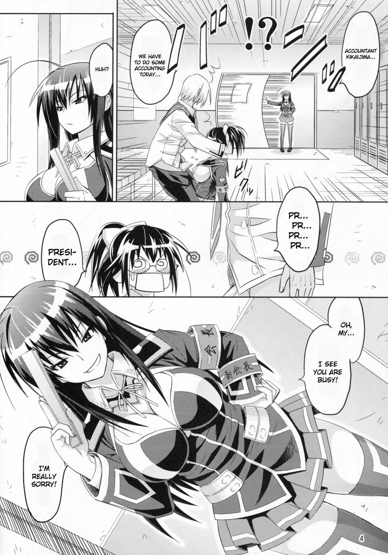 (C77) [Muchi Muchi 7 (Hikami Dan, Sanagi Torajirou)] Kaikei no Oshigoto | Accounting Job (Medaka Box) [English] {doujin-moe.us} page 6 full