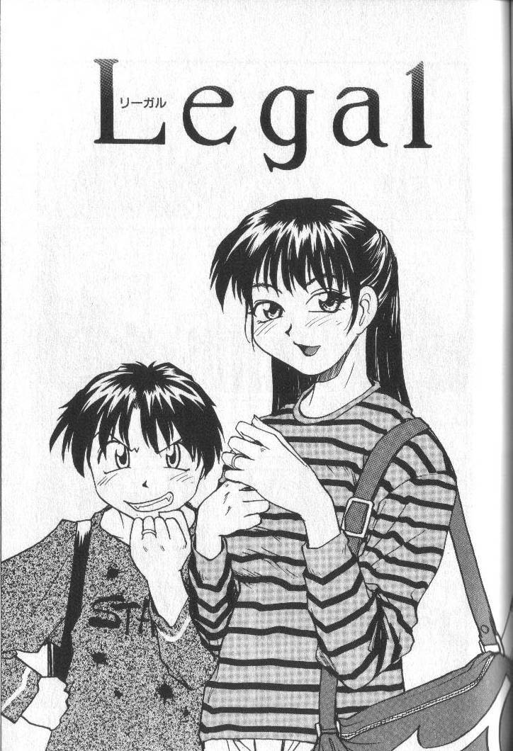 [RaTe] Kimi ni Chichi Are page 104 full