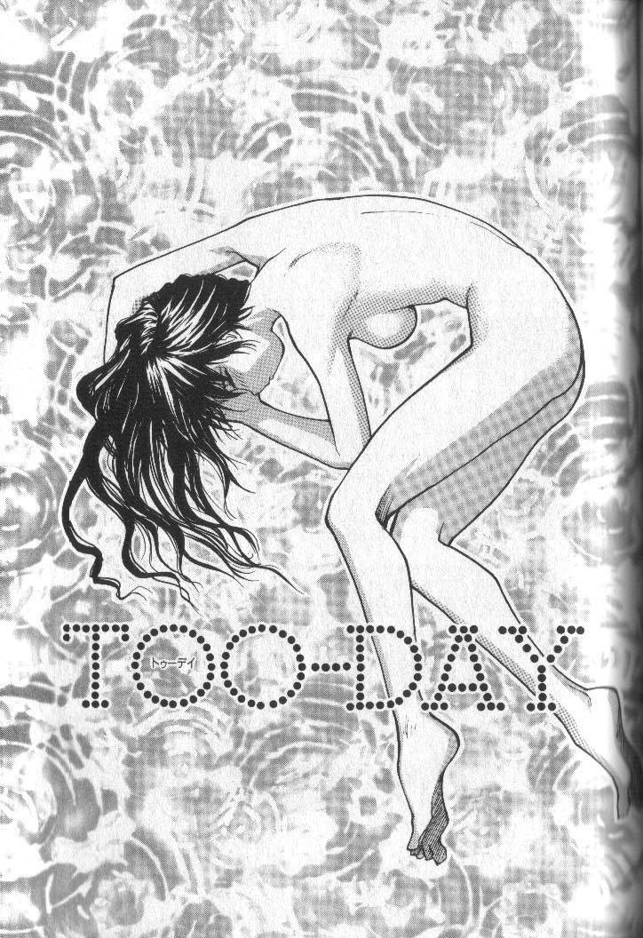 [RaTe] Kimi ni Chichi Are page 124 full