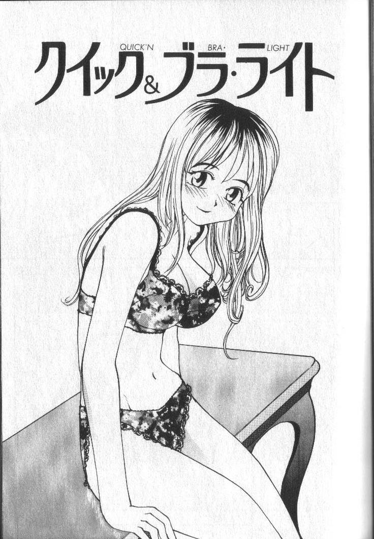 [RaTe] Kimi ni Chichi Are page 22 full