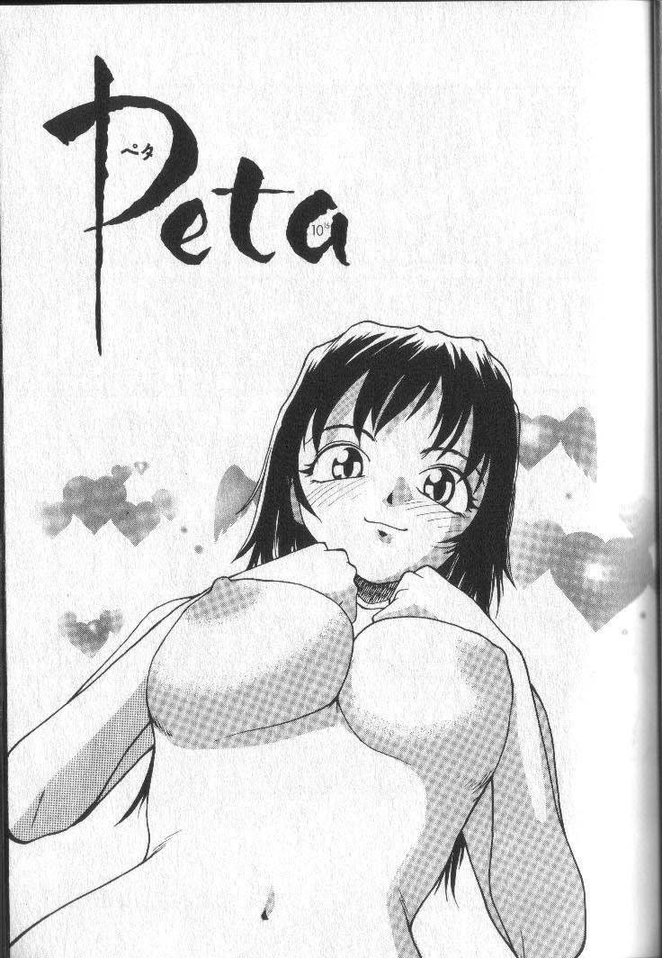[RaTe] Kimi ni Chichi Are page 42 full