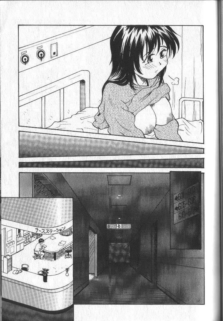 [RaTe] Kimi ni Chichi Are page 54 full