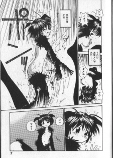 [RaTe] Kimi ni Chichi Are - page 10